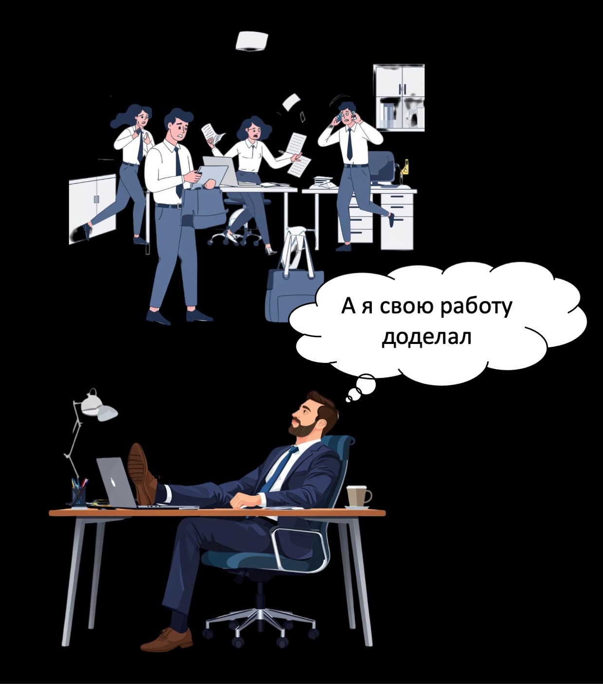 RKmanager уроки здравого смысла для руководителей по методике Романа Кузьмина